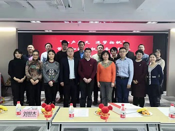 转发:首都知识产权服务业协会新联分会举办2020年新春联谊会