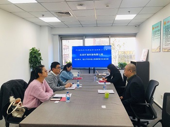 中关村知识产权帮扶系列活动—— 北京旷视科技有限公司专场活动成功举办