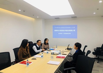 中关村知识产权帮扶系列活动—— 视联动力信息技术股份有限公司专场活动成功举办